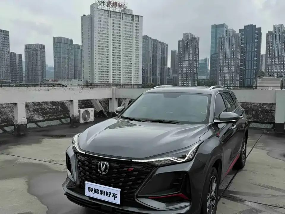 Changan CS75 Plus
