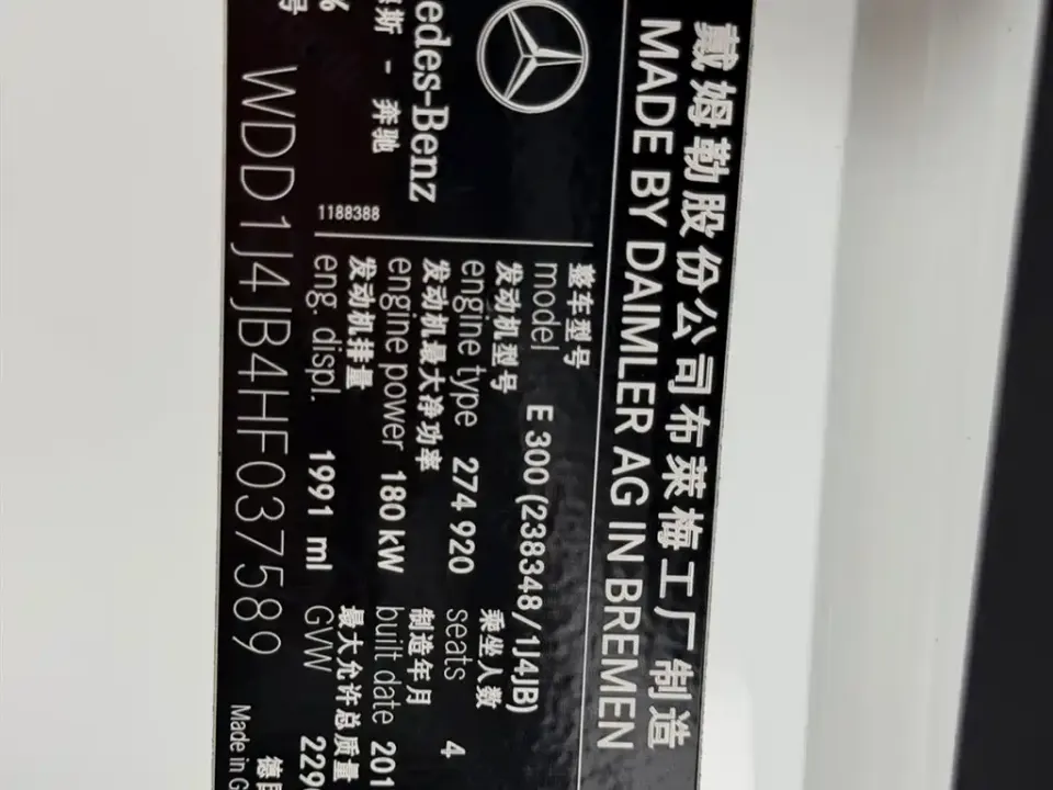 Mercedes-Benz E-Class (Import)