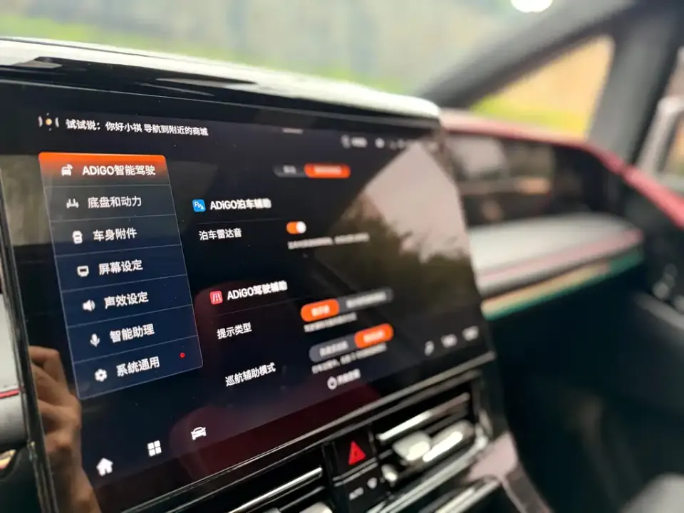 GAC Trumpchi M8
