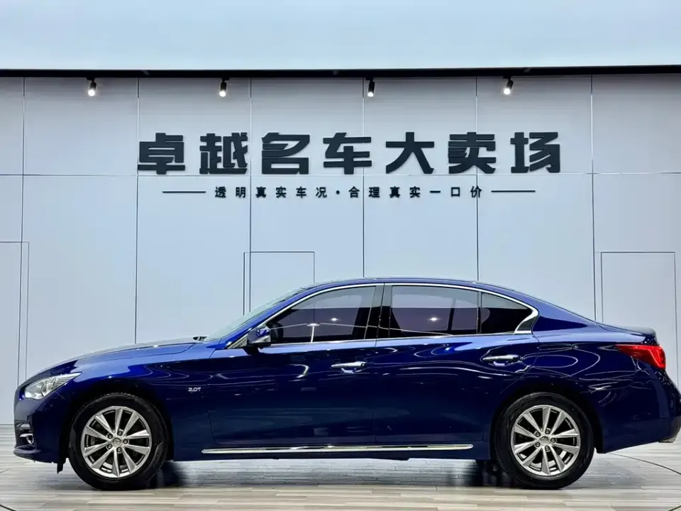 Infiniti Q50L