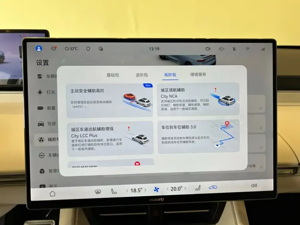Zhijie Zhijie R7