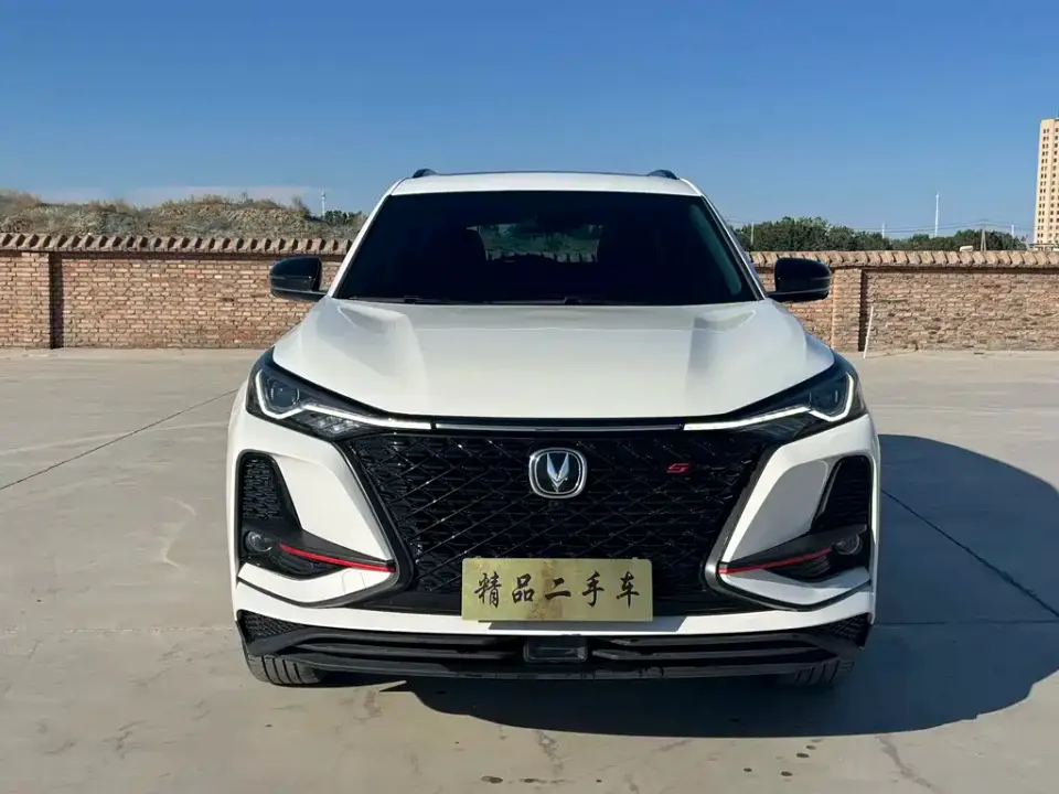 Changan CS75 Plus