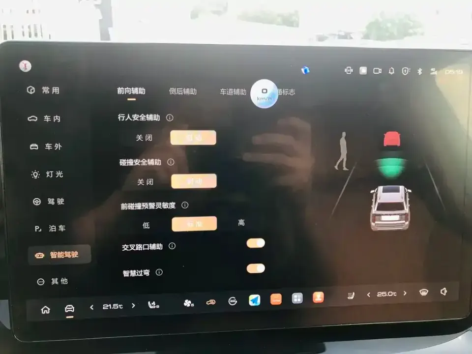Tank Tank 500 New Energy