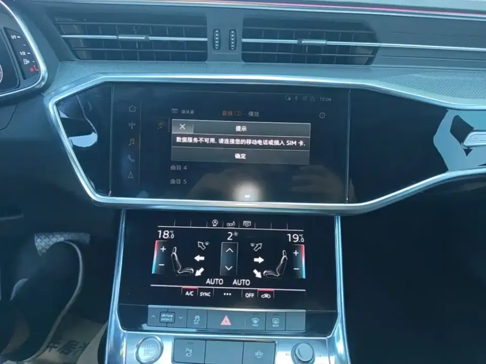 Audi A6L