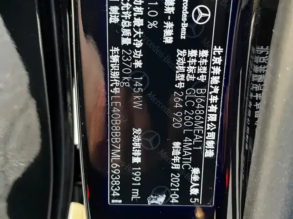 Mercedes-Benz GLC