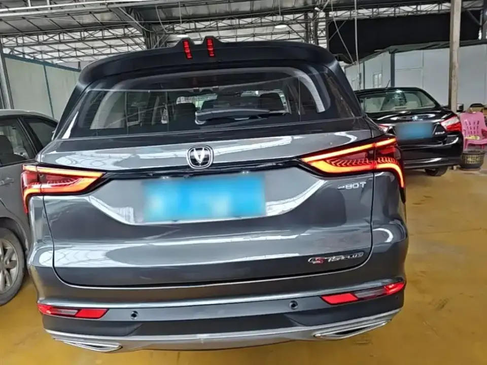 Changan CS75 Plus