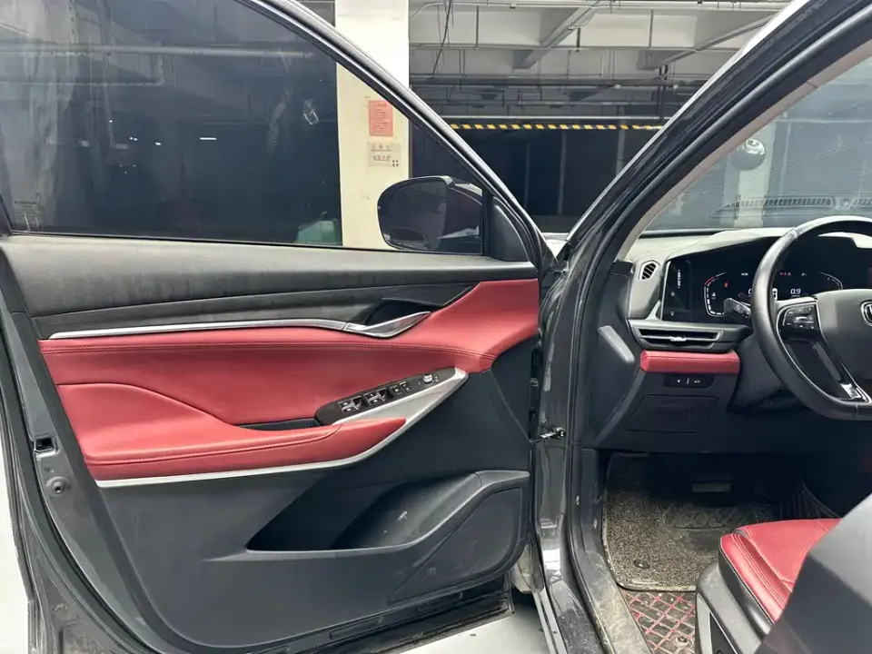 Changan CS75 Plus