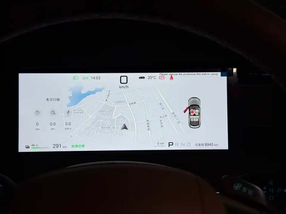 BYD Han L