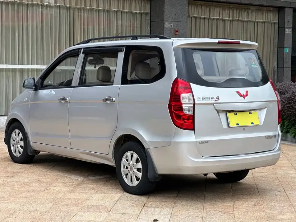 Wuling Hongguang