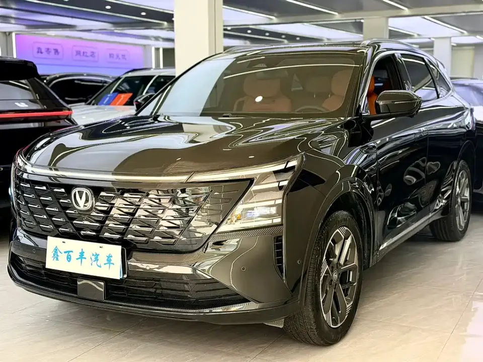 Changan CS75 Plus