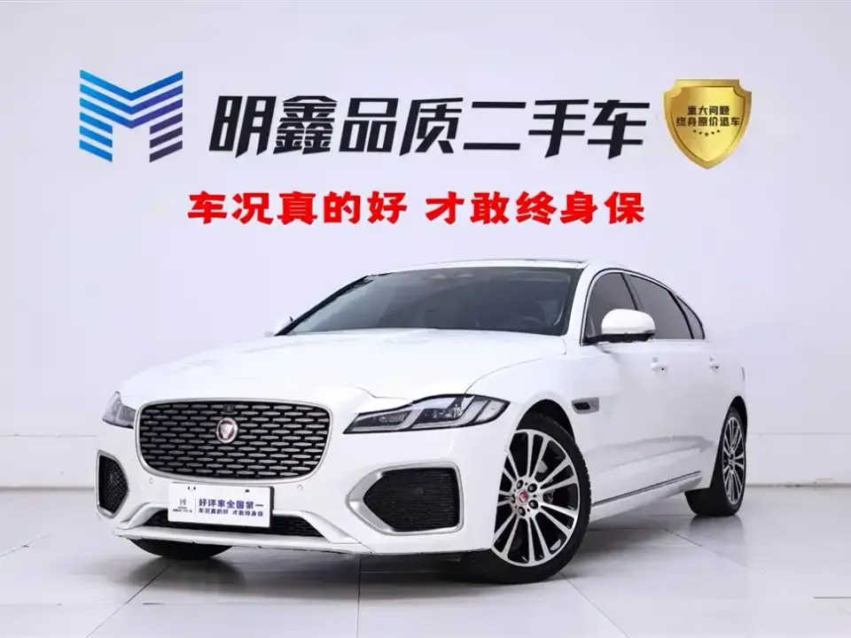 Jaguar XFL