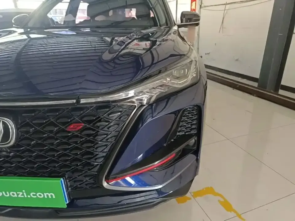 Changan CS75 Plus
