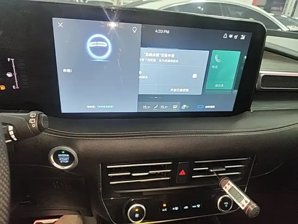 Ford Edge