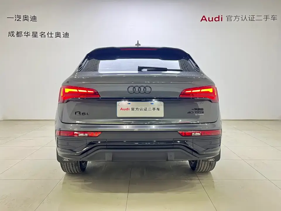 Audi Q5L Sportback