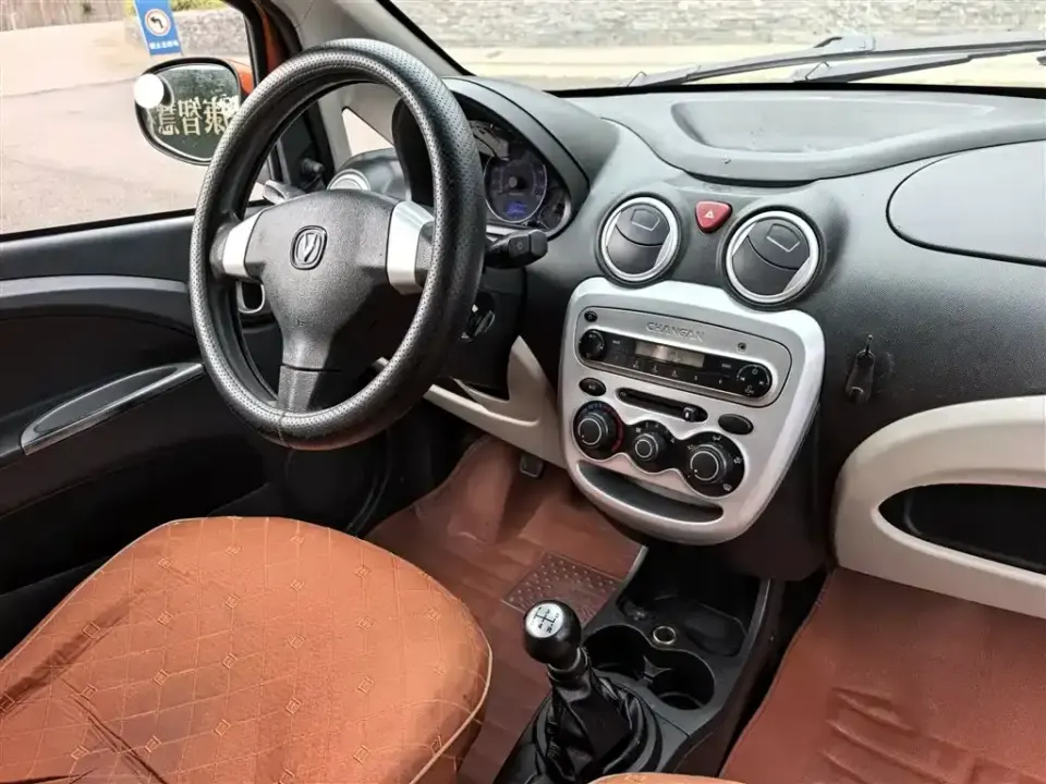 Changan MINI