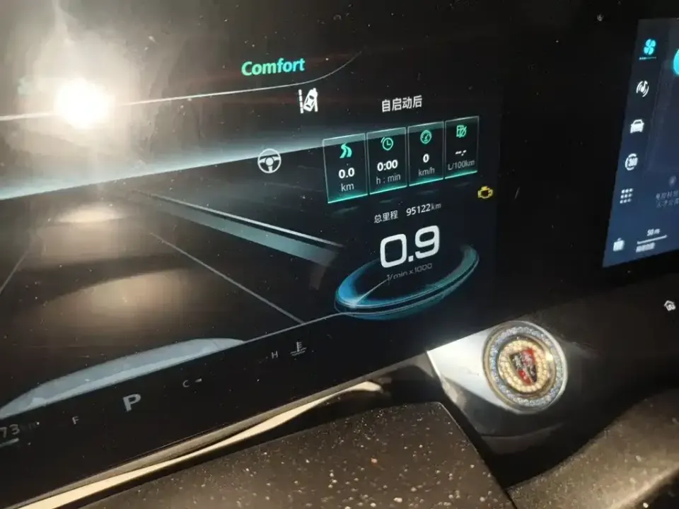 Roewe RX5 Max