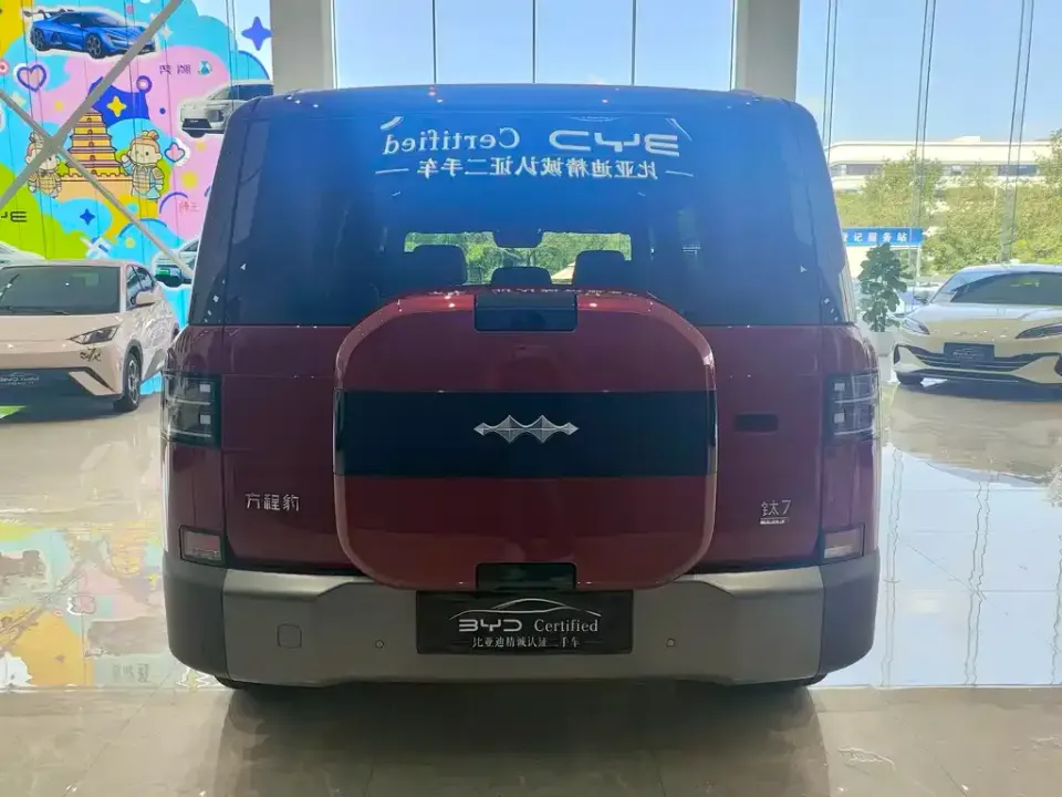 Fang Cheng Bao Ti 7