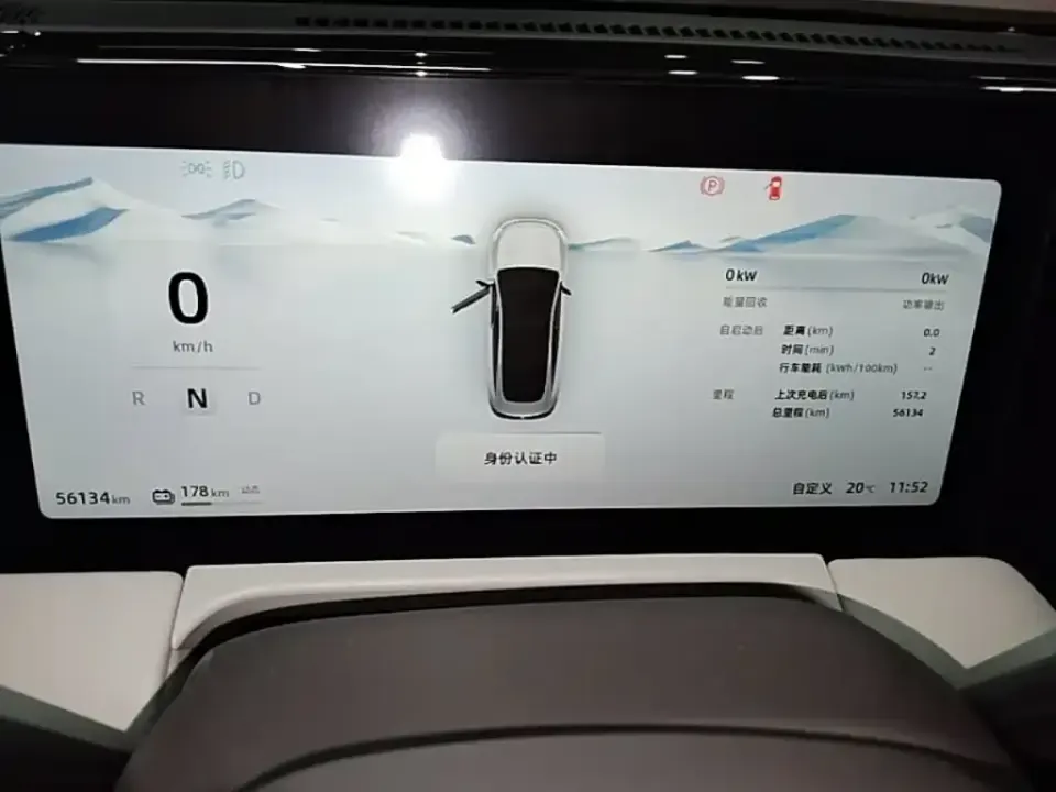 Leapmotor Leapmotor C01