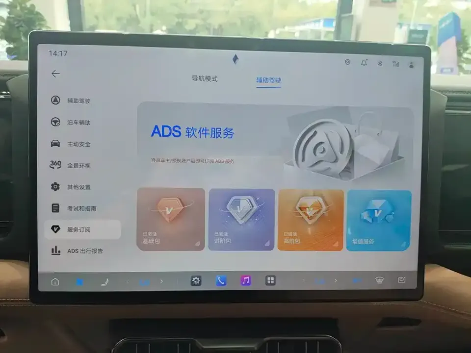 Fang Cheng Bao Leopard 8