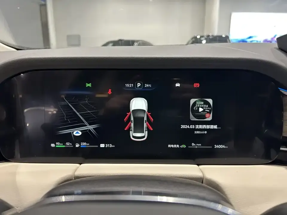 AITO AITO M5