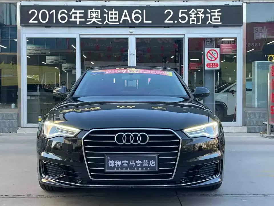 Audi A6L