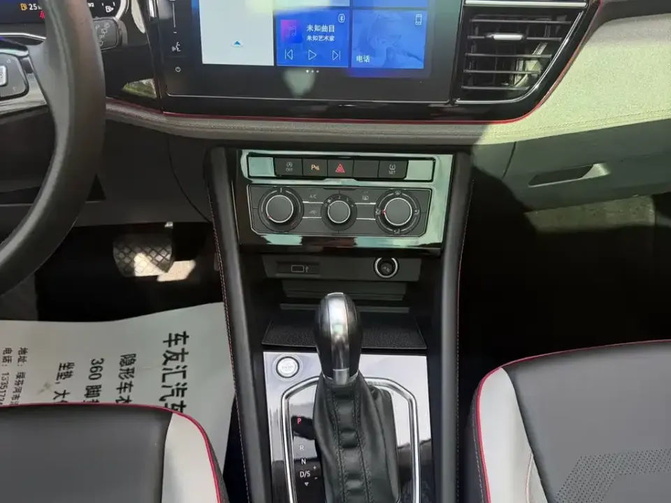 Jetta VS7