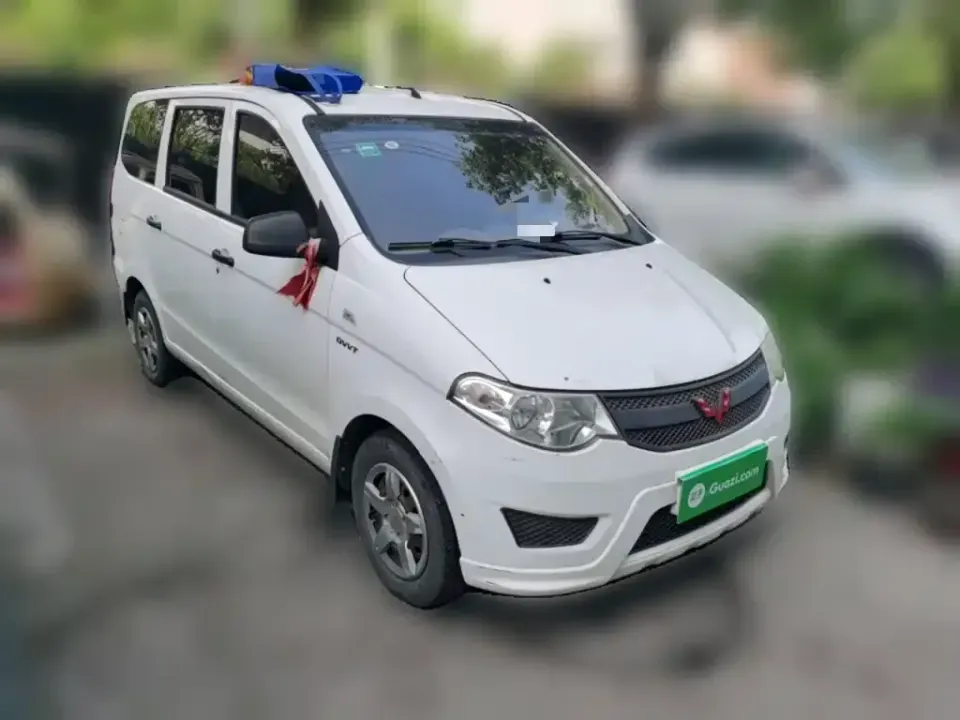 Wuling Hongguang