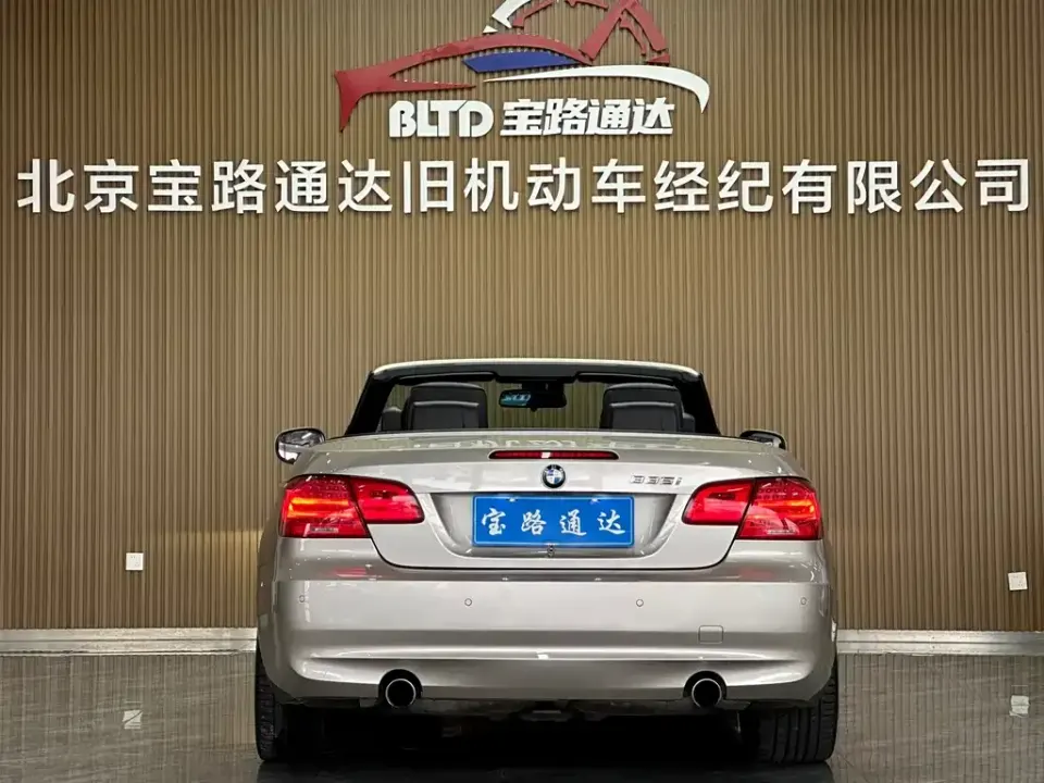 BMW 3 Series (Import)