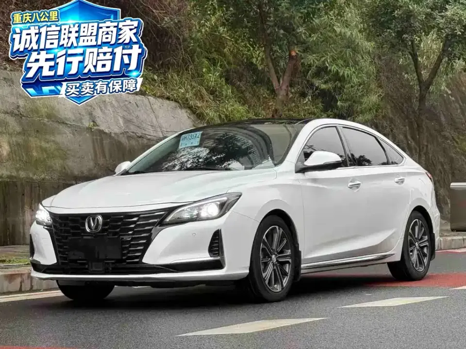Changan Ruicheng CC