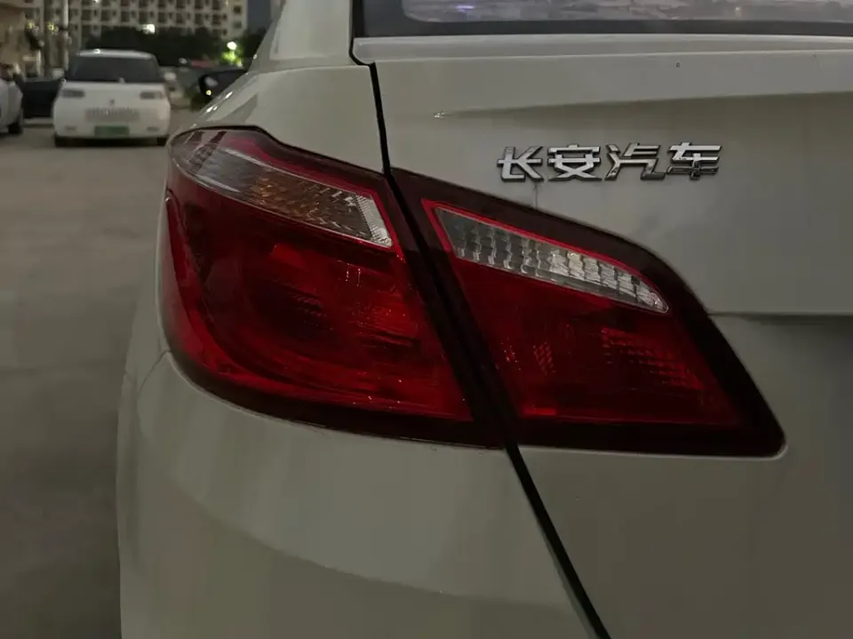 Changan Eado