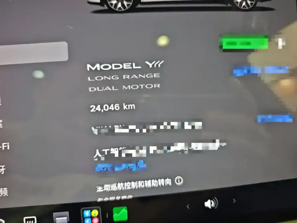 Tesla Model Y L