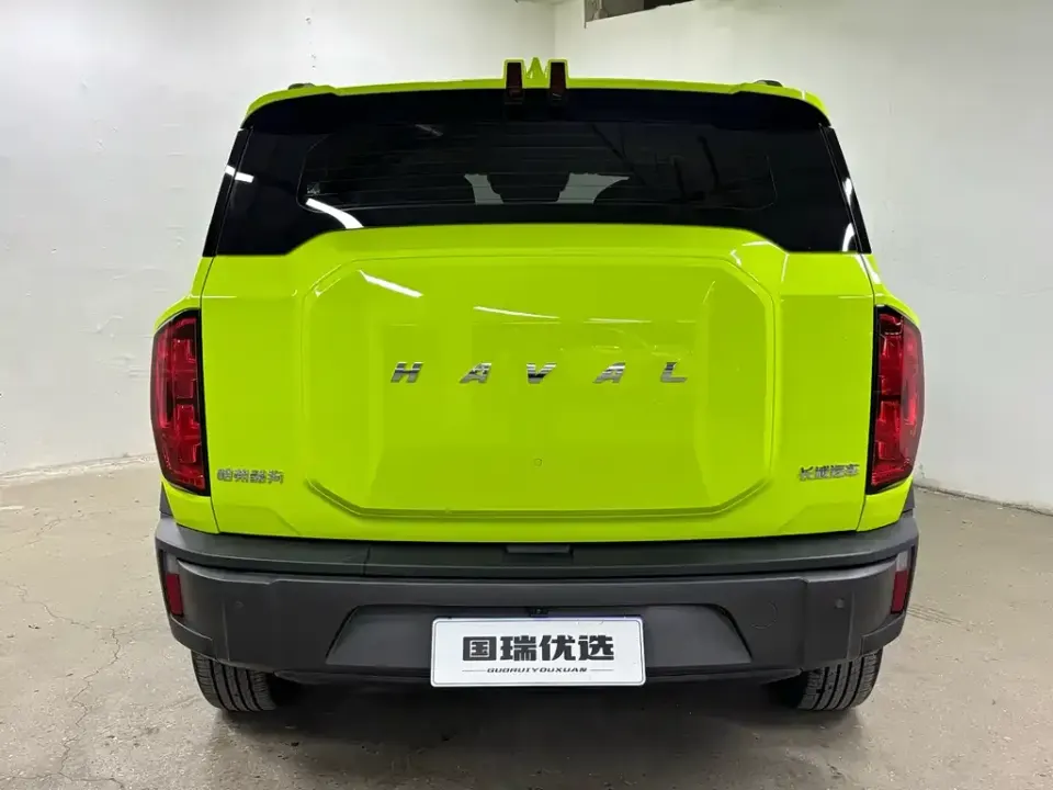 Haval Cool Dog
