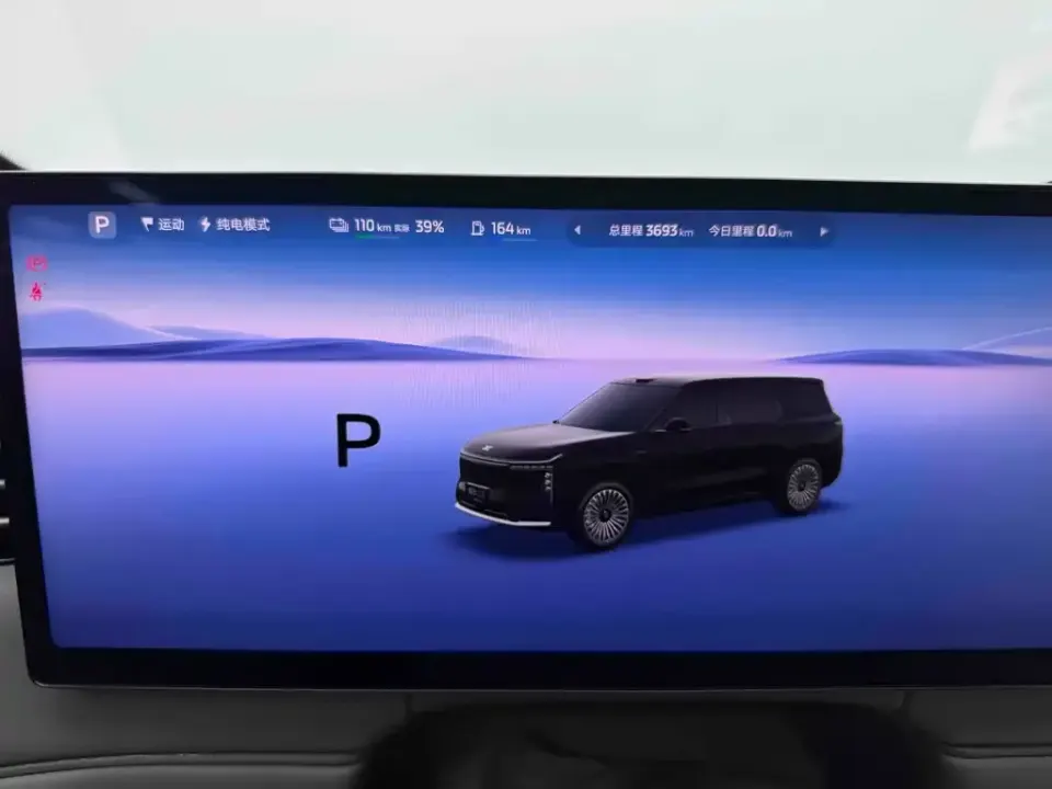 IM Motors IM LS8