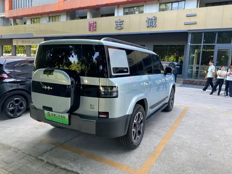 Fang Cheng Bao Ti 7