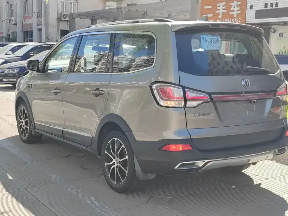 Fengxing Fengxing SX6