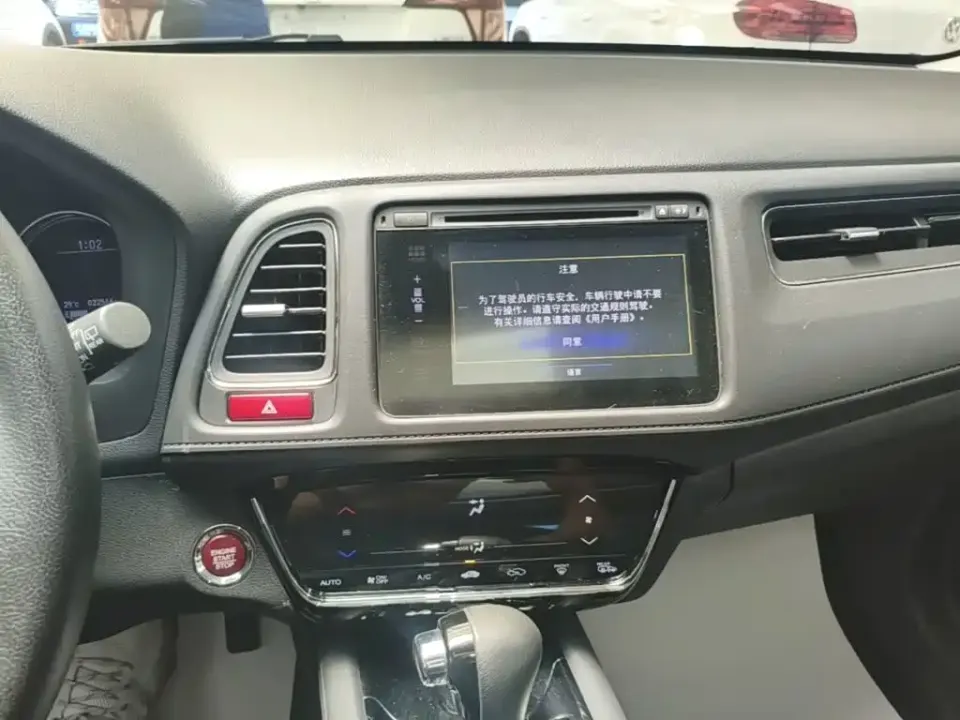 Honda Vezel
