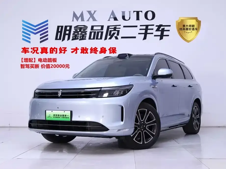 AITO M7