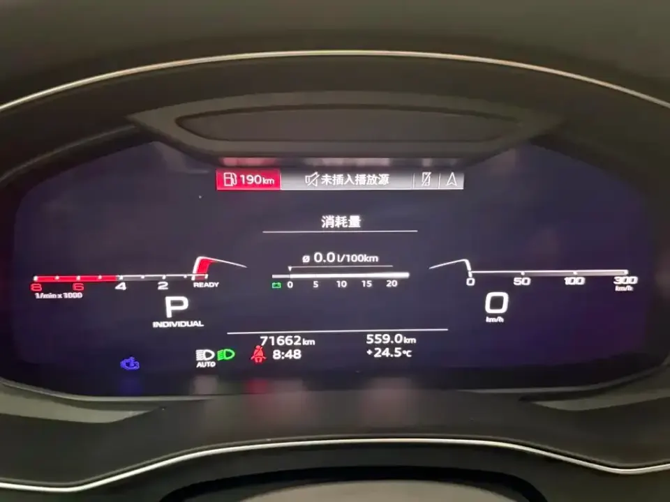Audi A7L