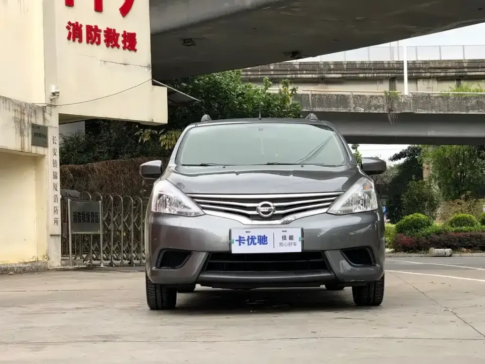 Nissan Livina