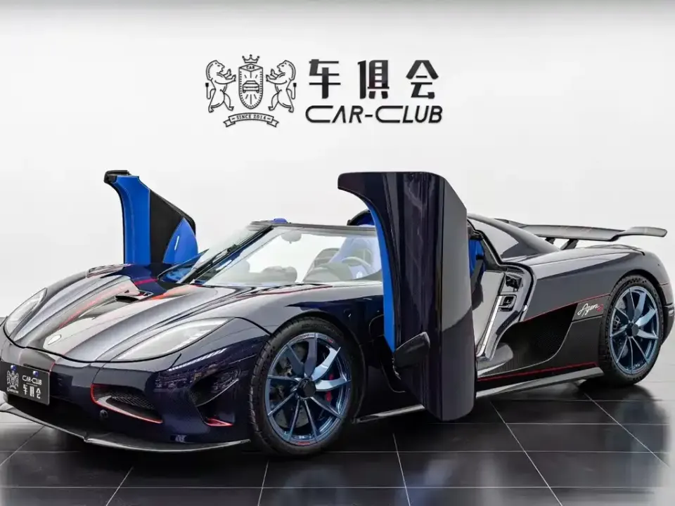 Koenigsegg Agera