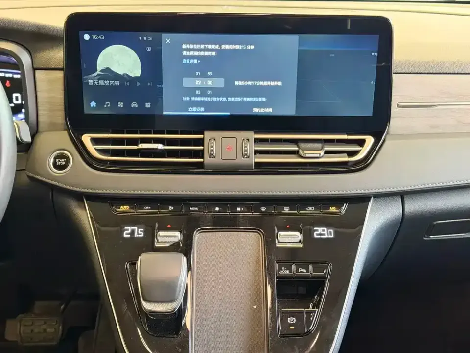 Hongqi Hongqi HQ9 PHEV