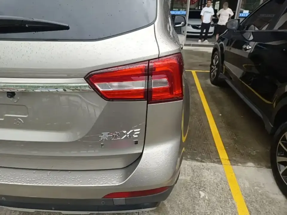 Fengxing X5