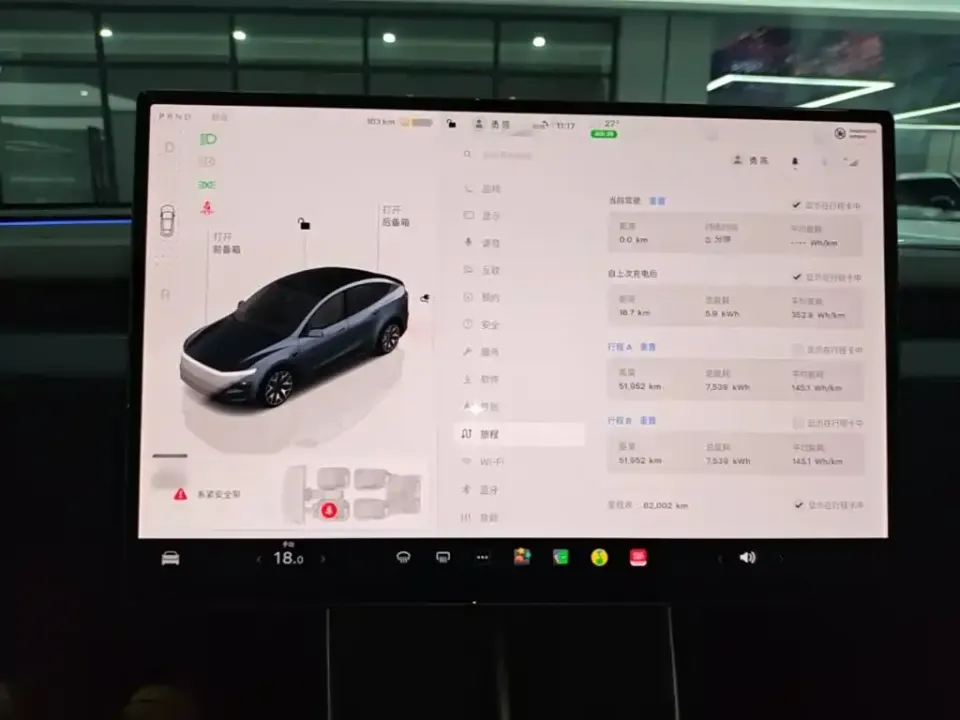 Tesla Model Y L