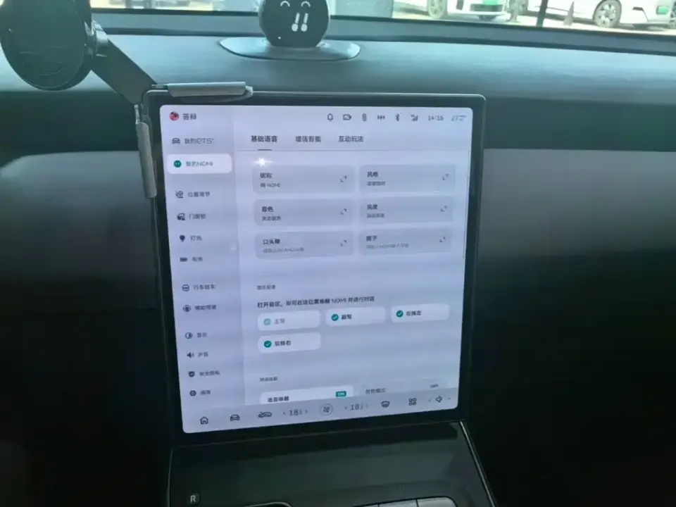 Nio ET5T