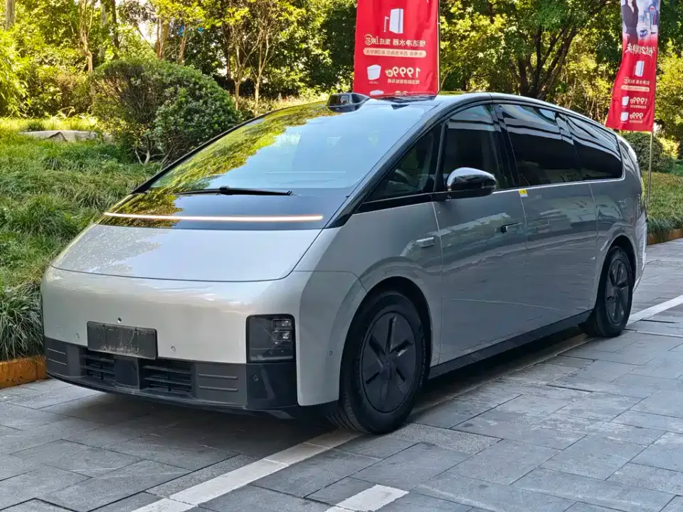 Li Li MEGA