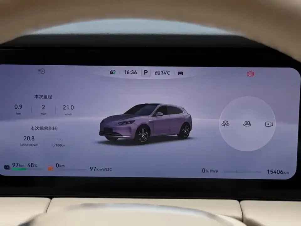 AITO AITO M5