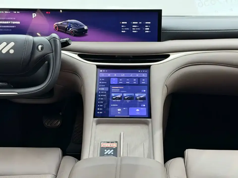 IM Motors IM L6