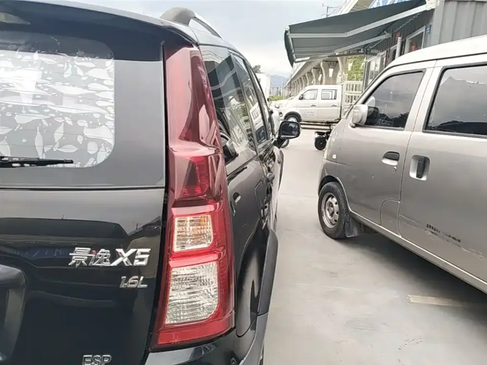 Fengxing X5