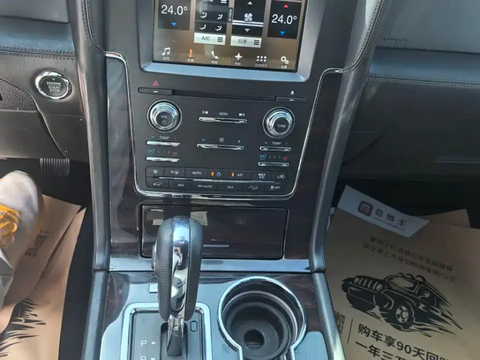 Lincoln Navigator