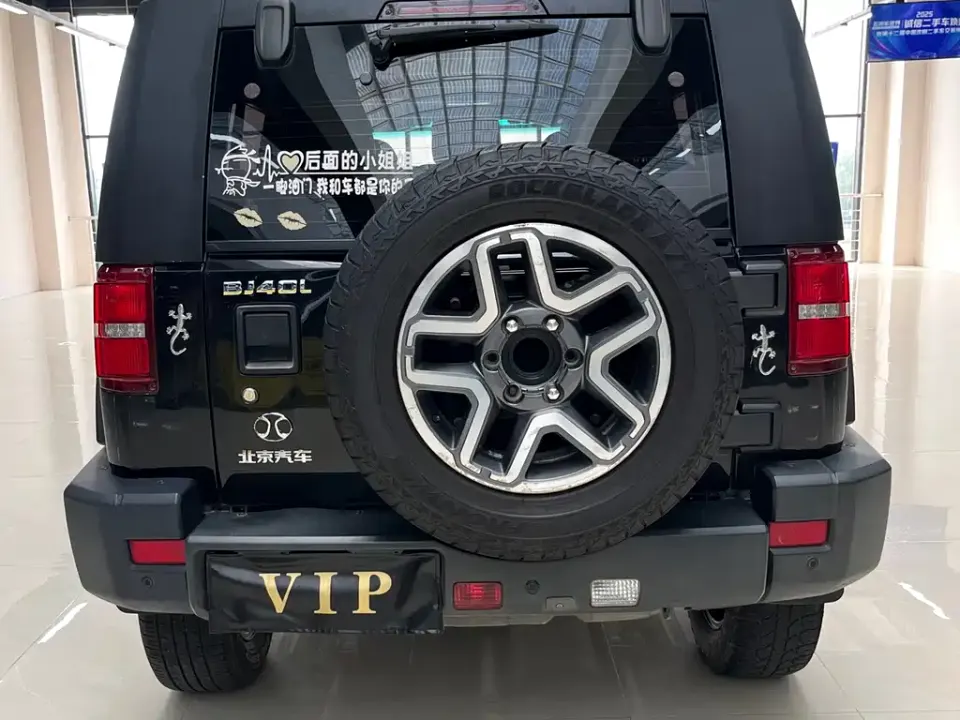 Beijing Off-Road BJ40